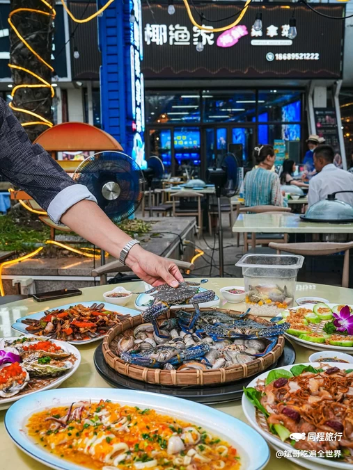 椰渔家海鲜桑拿菜(万宁老字号·神州半岛灯塔店) - 万宁市旅游