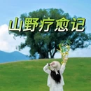 景尚悦华大酒店(金华市政府世贸城市广场店) - 金华市旅游 缩略图 1