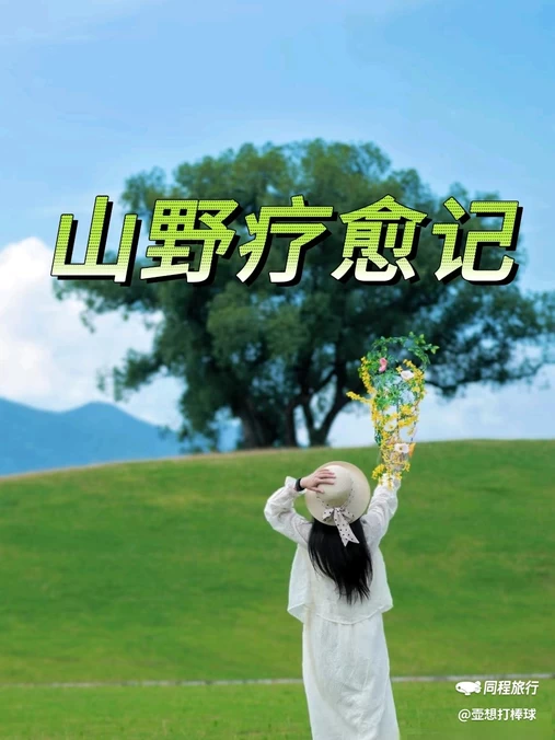 景尚悦华大酒店(金华市政府世贸城市广场店) - 金华市旅游