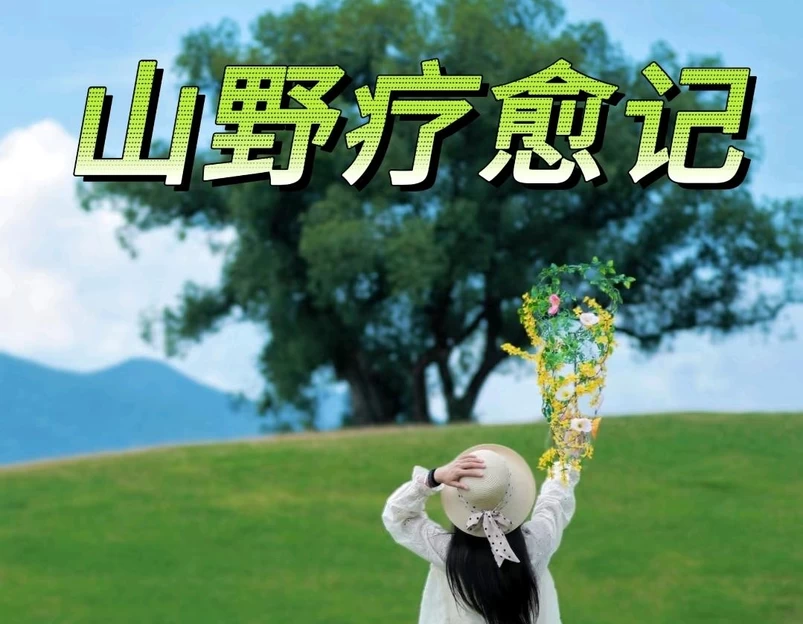 景尚悦华大酒店(金华市政府世贸城市广场店) - 金华市旅游 1