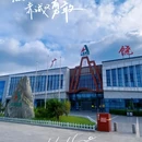 广饶孙子文化旅游区 - 东营市旅游 缩略图 6