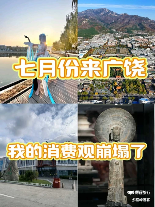 广饶孙子文化旅游区 - 东营市旅游