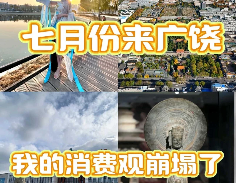 广饶孙子文化旅游区 - 东营市旅游 1