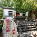 洪洞大槐树寻根祭祖园 - 临汾市旅游 缩略图 3