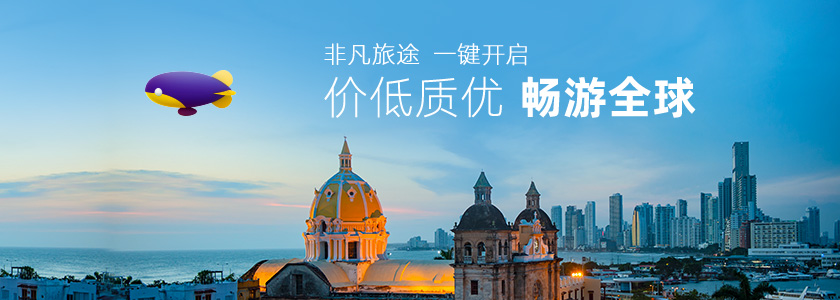 出境