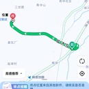 平乐古镇 - 成都市旅游 缩略图 8
