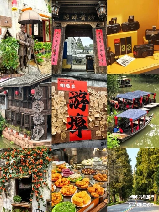 四季逸境酒店(金华高铁站银泰城店) - 金华市旅游