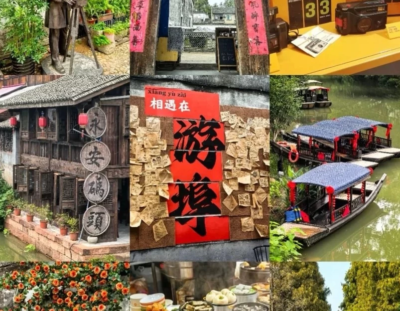 四季逸境酒店(金华高铁站银泰城店) - 金华市旅游 1