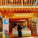 白沙古镇 - 丽江市旅游 缩略图 5