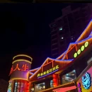 老四川川菜馆(龙湖公园店) - 淮南市旅游 缩略图 1
