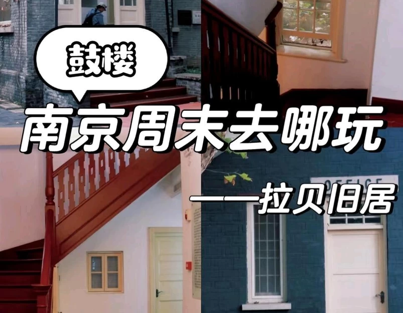 金银街 - 南京市旅游 1