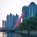 中天左岸公园 - 合肥市旅游 缩略图 4