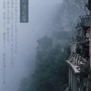 金灯寺 - 长治旅游 缩略图 1