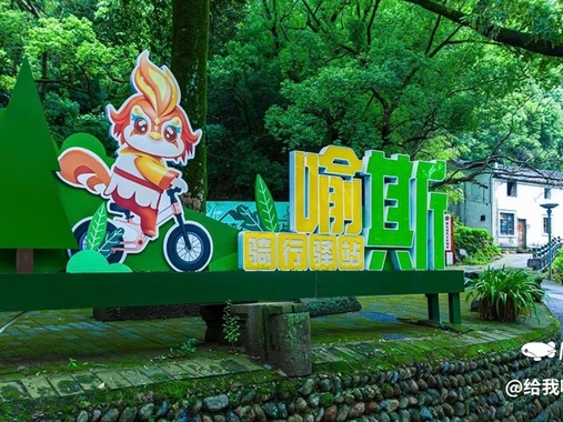 四季逸境酒店(金华高铁站银泰城店) - 金华市旅游