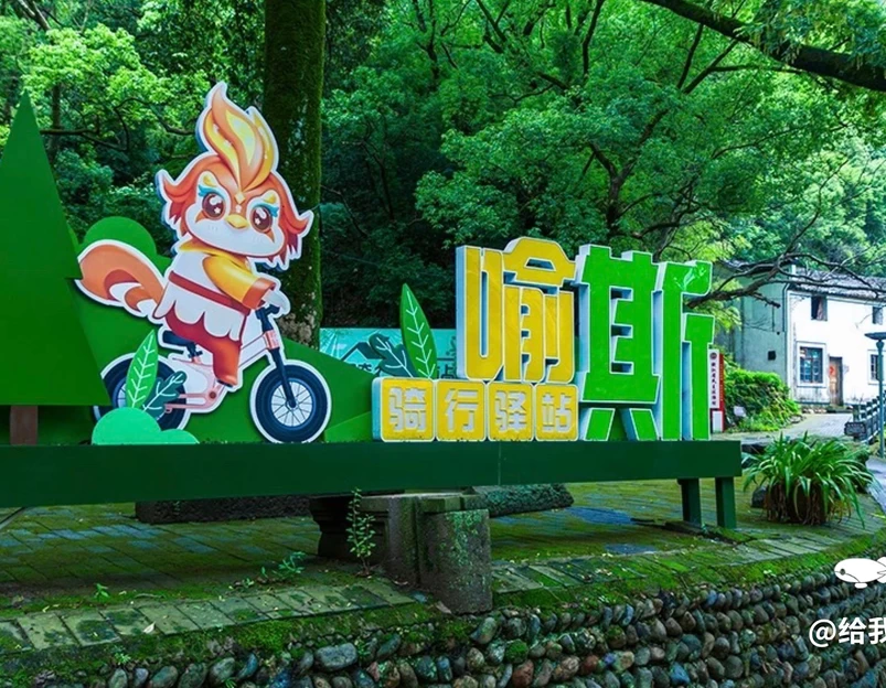 四季逸境酒店(金华高铁站银泰城店) - 金华市旅游 1