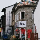 四季逸境酒店(金华高铁站银泰城店) - 金华市旅游 缩略图 8
