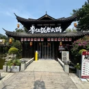 李扯拐老火锅(双流店) - 成都市旅游 缩略图 9