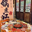 李扯拐老火锅(双流店) - 成都市旅游 缩略图 2