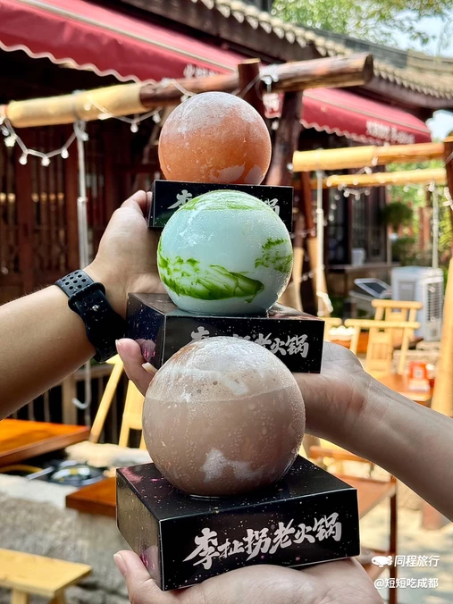 李扯拐老火锅(双流店) - 成都市旅游
