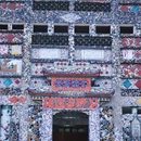 浮梁县新平村瓷宫 - 景德镇市旅游 缩略图 3