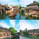 乌镇古镇旅游区 - 嘉兴市旅游 缩略图 2