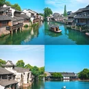 乌镇古镇旅游区 - 嘉兴市旅游 缩略图 4