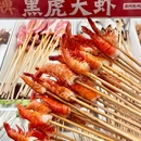 玉虎·串串酒馆(冉家坝店) - 重庆市旅游 缩略图 4