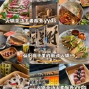 北京市百货大楼 - 北京市旅游 缩略图 1