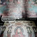 华严寺景区 - 大同市旅游 缩略图 5