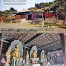 华严寺景区 - 大同市旅游 缩略图 3