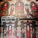 华严寺景区 - 大同市旅游 缩略图 4