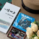 北隍城岛云帆民宿 - 烟台旅游 缩略图 3