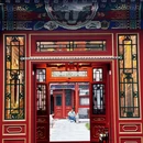 琉璃瓦舍·老北京四合院(北京天安门广场店) - 北京旅游 缩略图 6