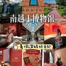 广州正佳广场万豪酒店 - 广州市旅游 缩略图 1