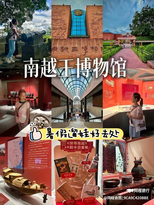 广州正佳广场万豪酒店 - 广州市旅游