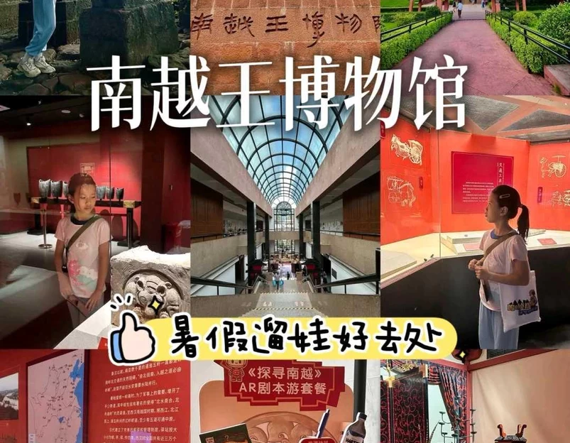广州正佳广场万豪酒店 - 广州市旅游 1