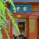 永福禅寺 - 杭州市旅游 缩略图 7