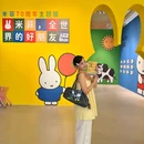 华元欢乐城 - 杭州市旅游 缩略图 2