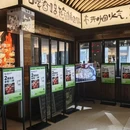 青岛新城吾悦广场 - 青岛市旅游 缩略图 9