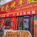 长虹生态园 - 天津市旅游 缩略图 2