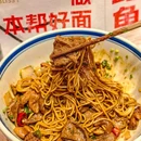宝船遗址公园[公交站] - 南京市旅游 缩略图 3