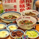 宝船遗址公园[公交站] - 南京市旅游 缩略图 2