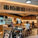 宝船遗址公园[公交站] - 南京市旅游 缩略图 9