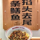 宝船遗址公园[公交站] - 南京市旅游 缩略图 8