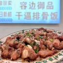 美居国际建材博览中心 - 佛山市旅游 缩略图 9