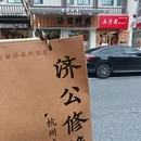 砂之船奥特莱斯购物中心 - 昆明市旅游 缩略图 6