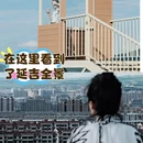延吉果宿酒店 - 延边朝鲜族自治州旅游 缩略图 3
