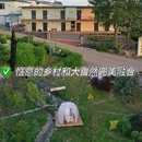 延吉果宿酒店 - 延边朝鲜族自治州旅游 缩略图 1