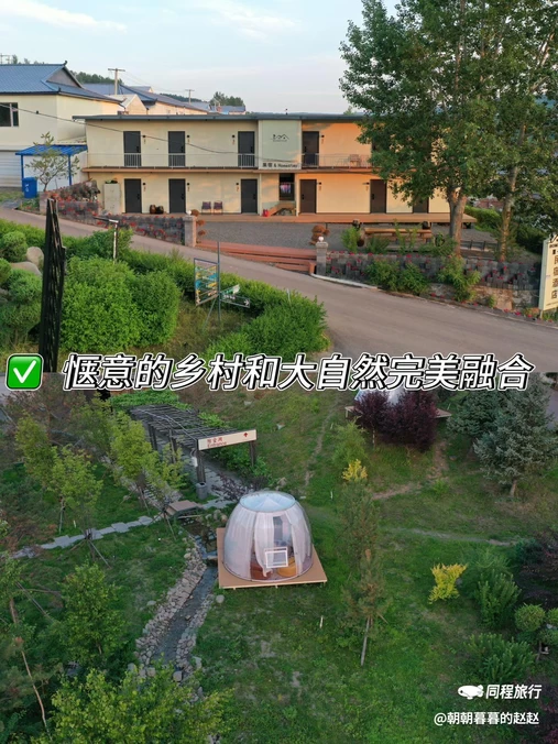 延吉果宿酒店 - 延边朝鲜族自治州旅游