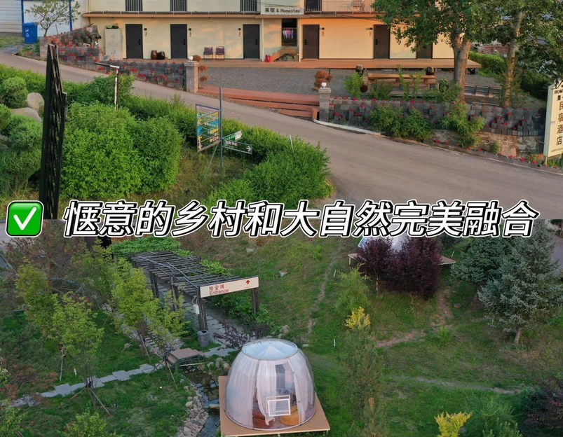延吉果宿酒店 - 延边朝鲜族自治州旅游 1